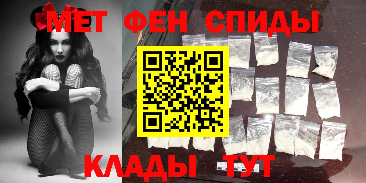 Amphetamine VHQ  Амфетамин  Знаменск  Вход с VPN 
