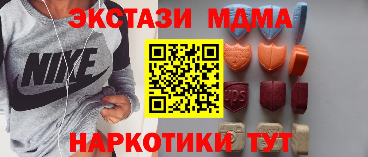 Знаменск  ЭКСТАЗИ 300 mg  Экстази  ЭКСТАЗИ Philipp Plein  Вход с VPN 