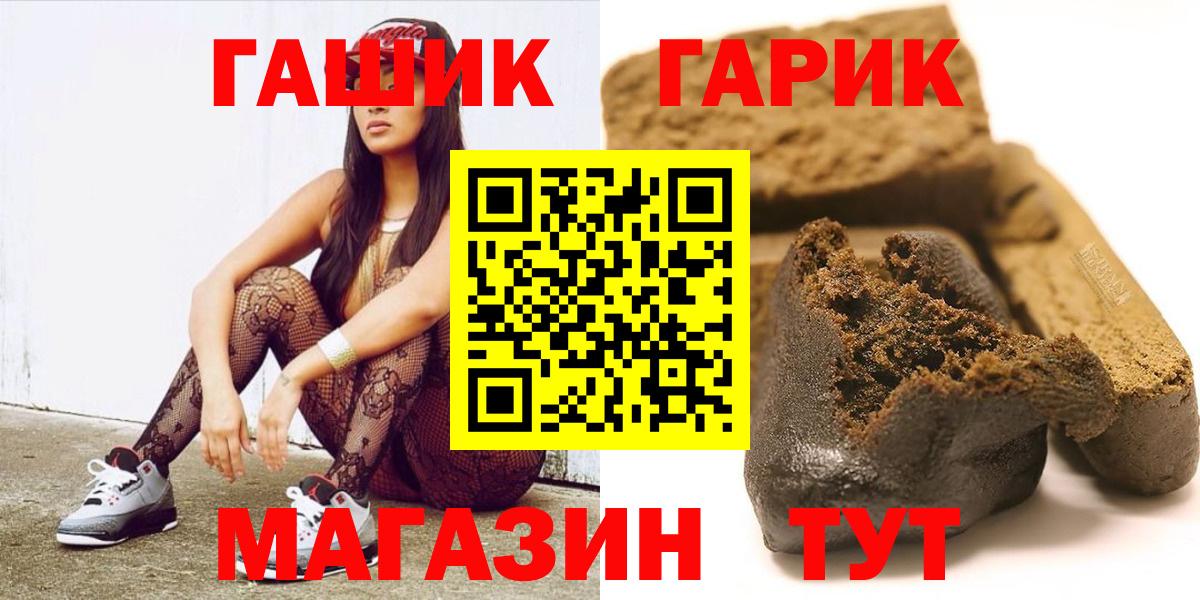 Гашиш 40% ТГК Знаменск