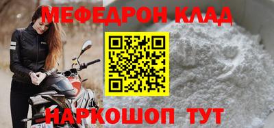 эйфоретик Конаково