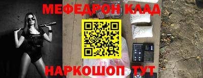 бошки Краснознаменск