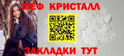 эйфоретик Конаково