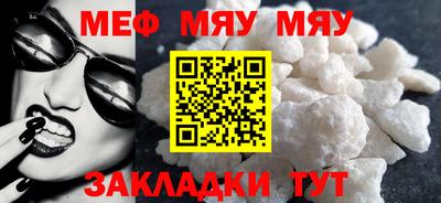 PSILOCYBIN Краснокаменск