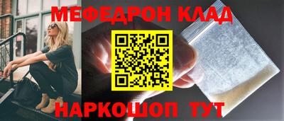 эйфоретик Конаково