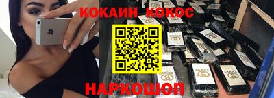 PSILOCYBIN Краснокаменск
