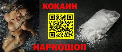 COCAINE Коммунар
