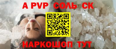 бошки Краснознаменск