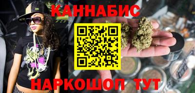 PSILOCYBIN Краснокаменск