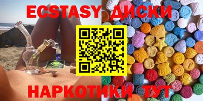 PSILOCYBIN Краснокаменск