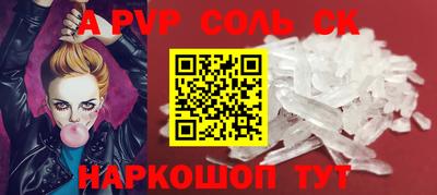 гашиш Краснодар