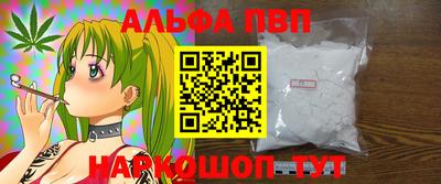 эйфоретик Конаково