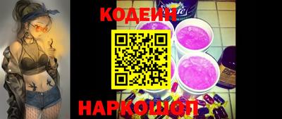 бошки Краснознаменск