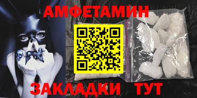 PSILOCYBIN Краснокаменск