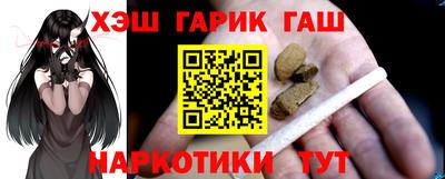 гашиш Краснодар