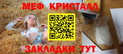 PSILOCYBIN Краснокаменск