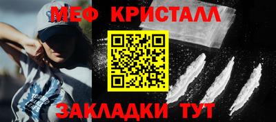 COCAINE Коммунар