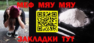 эйфоретик Конаково