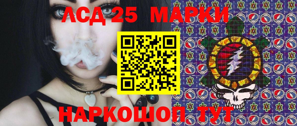 ГАШ  Метамфетамин  Знаменск  МЕФ   Конопля  Вход с VPN  COCAIN 
