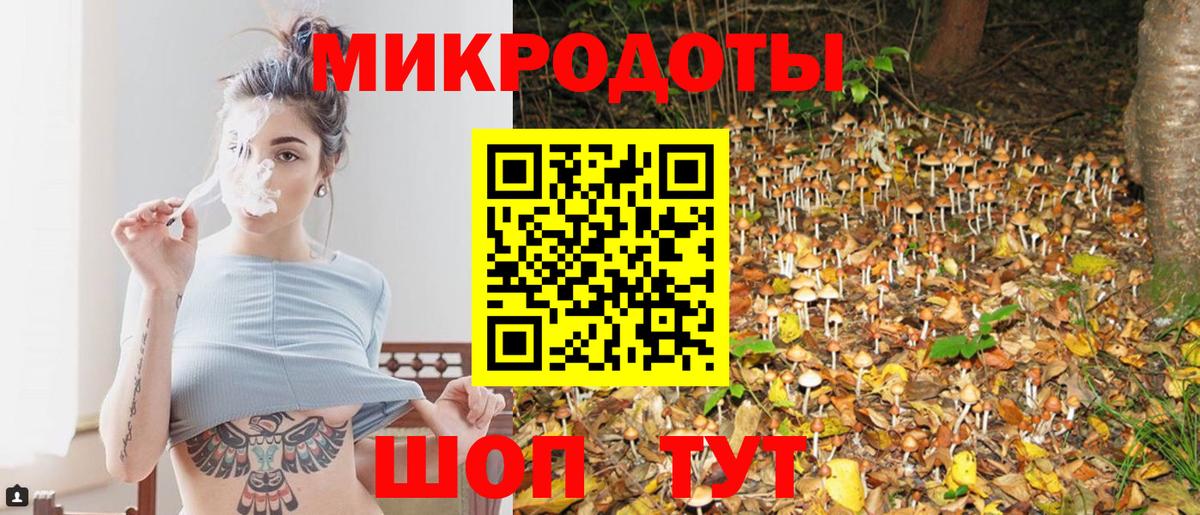 MDMA Знаменск