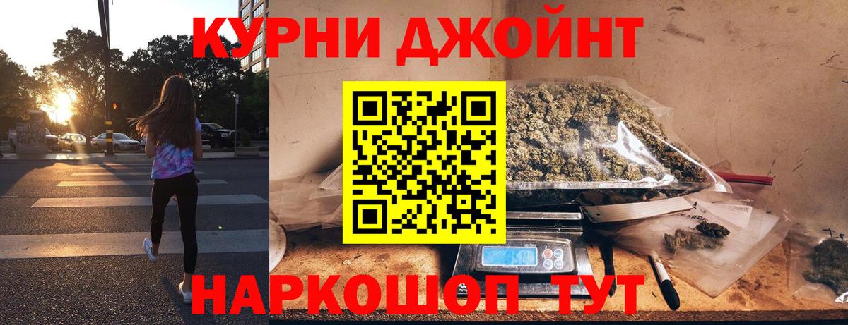 Бошки марихуана OG Kush  Конопля сатива  Знаменск  Бошки марихуана Ganja  Вход с VPN 